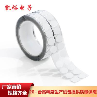 金属耐高温标签