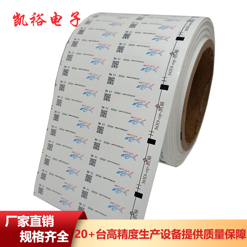 合成纸印刷