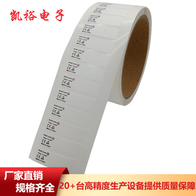 可移合成标签纸