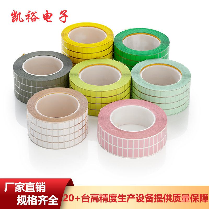 条码标签纸