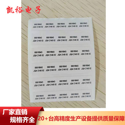 PET标签纸