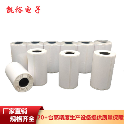 合成标签纸