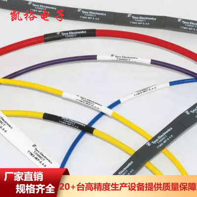 线束缠绕阻燃标签